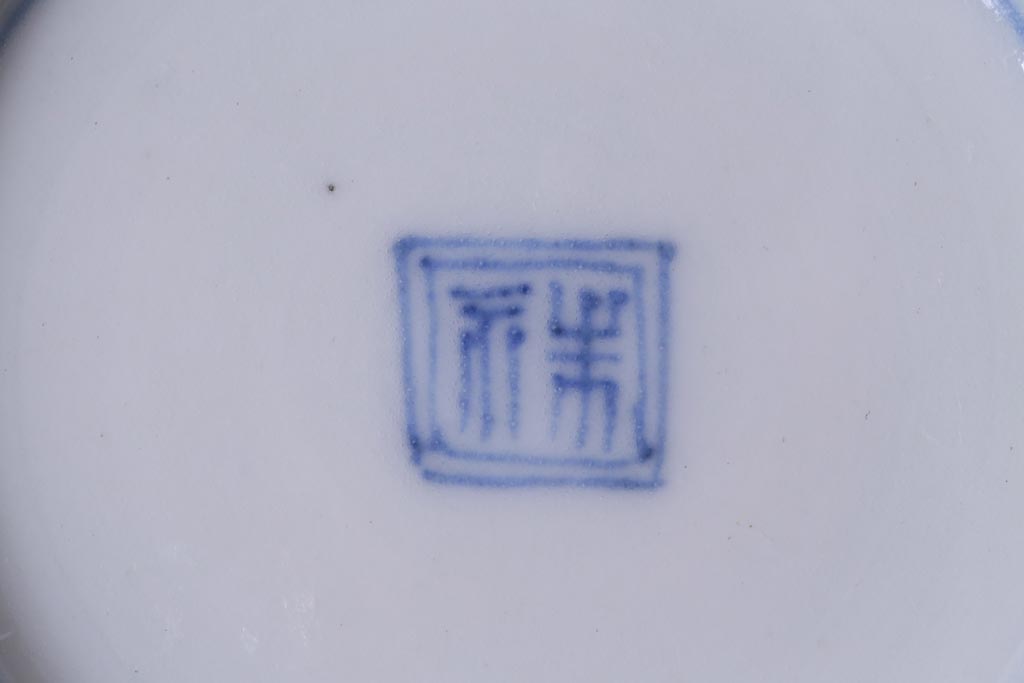 和製アンティーク　江戸期　草花文　色彩鮮やかな色絵の向付(そば猪口、和食器)(2)
