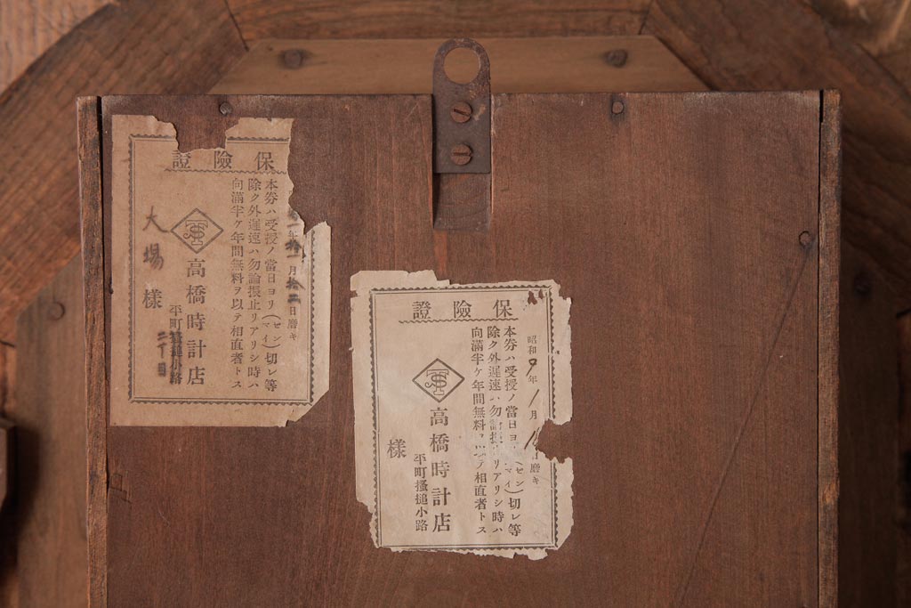 アンティーク雑貨 SEIKOSHA(精工舎) 手巻き式 ビンテージ