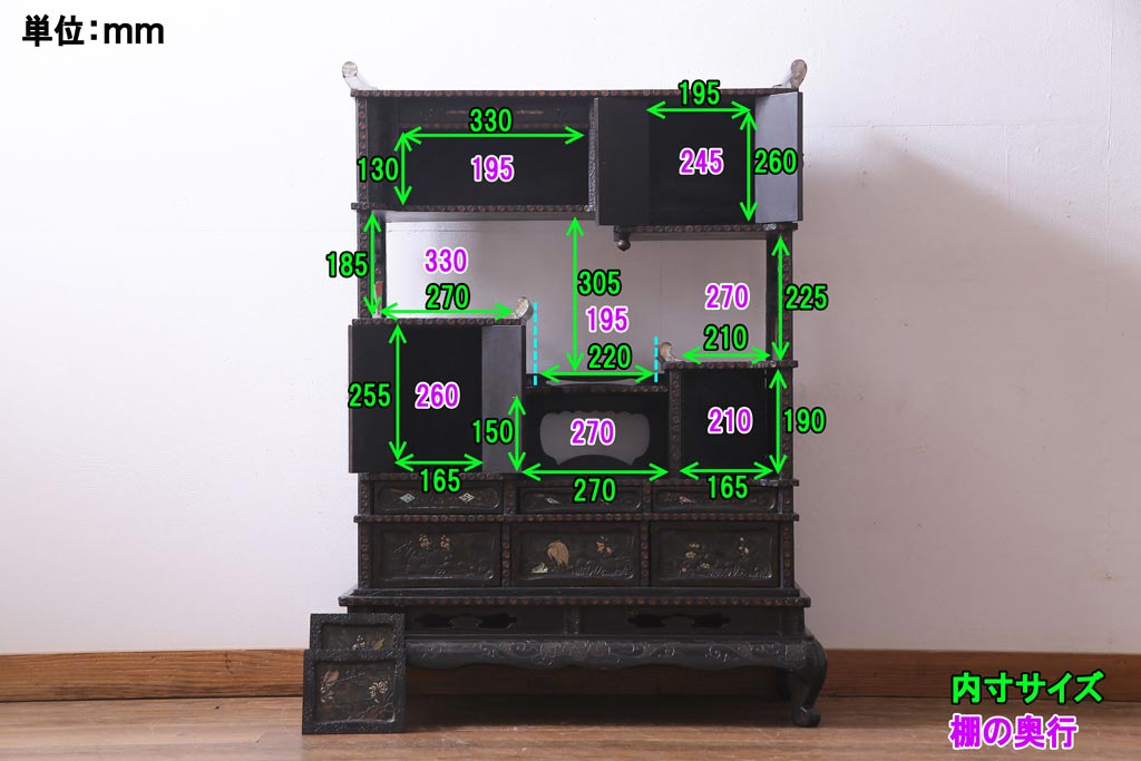 アンティーク家具　和製アンティーク　漆塗り　布目塗り　螺鈿・象嵌細工　花鳥図の茶棚(飾棚)