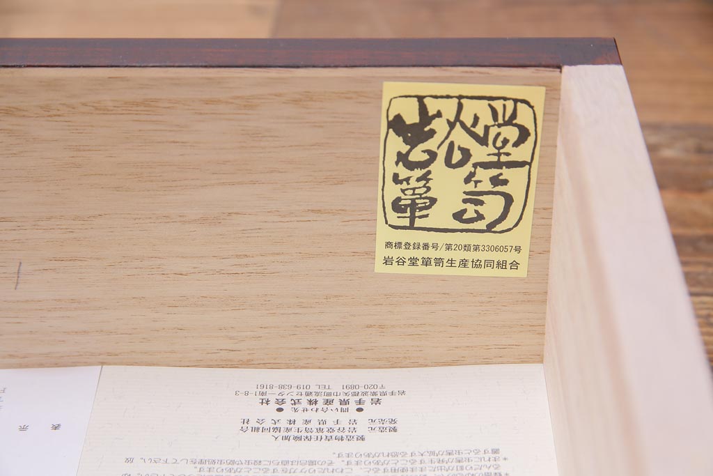 中古　伝統民芸家具　岩谷堂　NO.145　格式高い和の空間を演出する鏡台(姿見、ミラー、ドレッサー)(定価約31万円)