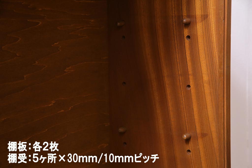 ヴィンテージ家具 北欧ビンテージ チーク材 シンプルでレトロな