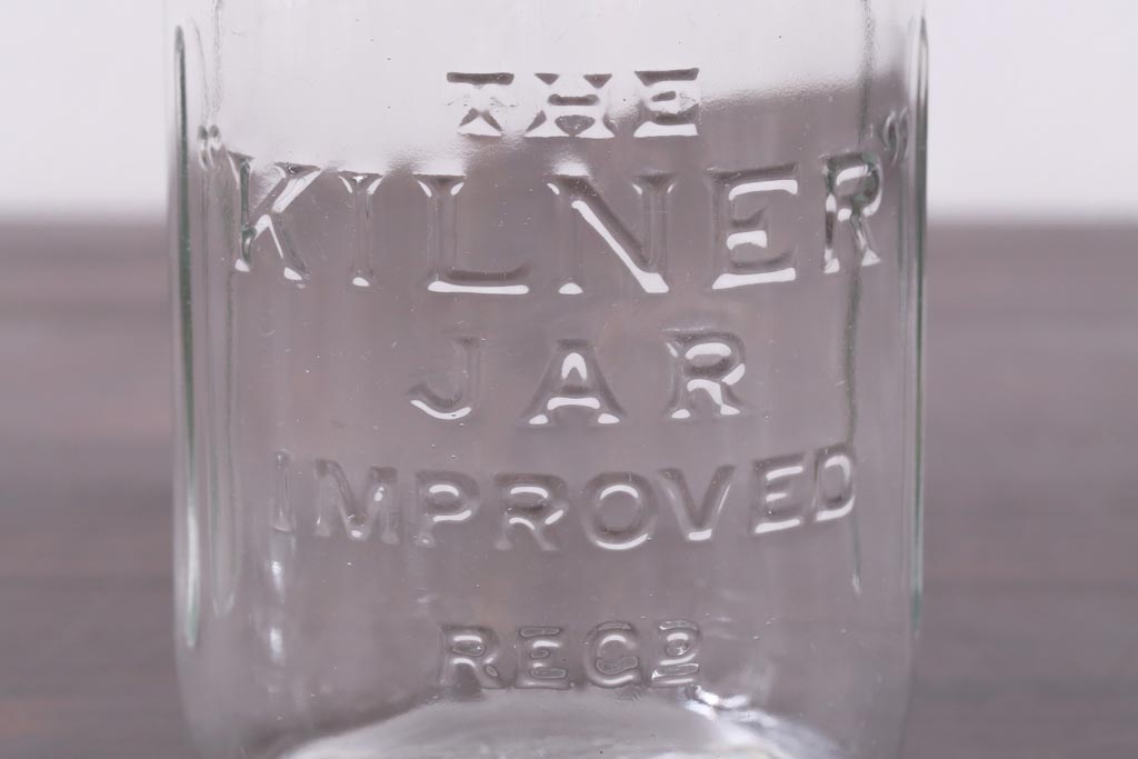 アンティーク雑貨　イギリスアンティーク　KILNER JAR(キルナー・ジャー)　レトロな風合いがお洒落なガラス瓶2個セット