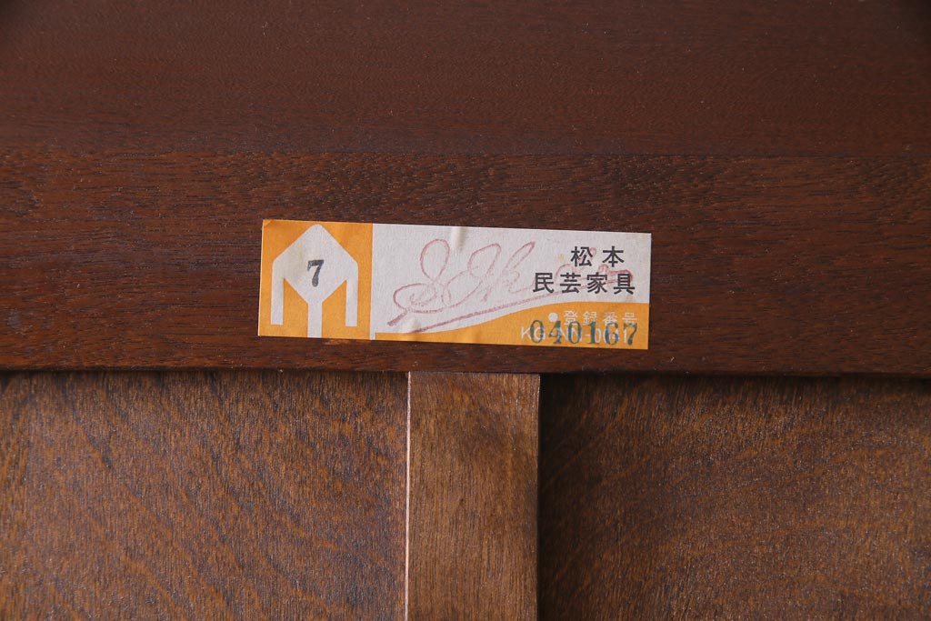 中古　松本民芸家具　引き戸が和の雰囲気を漂わせるK-3型食器棚(戸棚、収納棚、キャビネット)(定価約63万7千円)