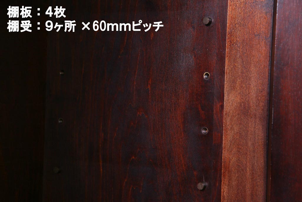 中古　九州民芸家具　上品で使い勝手の良い食器棚(キャビネット、収納棚)
