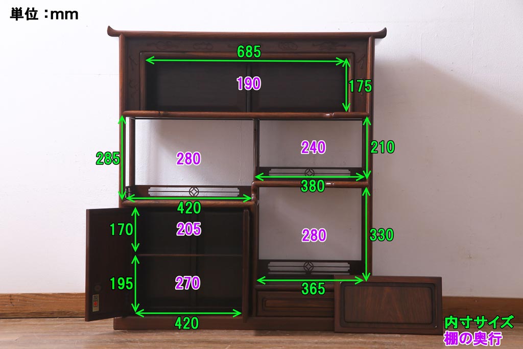 中古　伝統工芸品　大阪唐木指物　中澤唐木　池辺作　紫檀材　漆塗りが美しい高級飾り棚(茶棚)(定価約180万円)