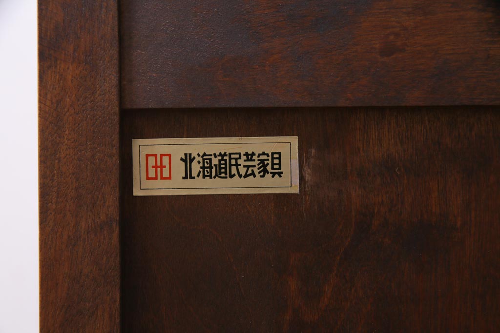 当店リメイク家具　北海道民芸家具　シックでレトロな脚付リビングボード(ローボード、テレビ台、収納棚)