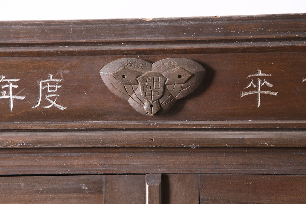 レトロ家具　昭和中期　カバ材　戸棚　収納棚　キャビネット(R-036286)