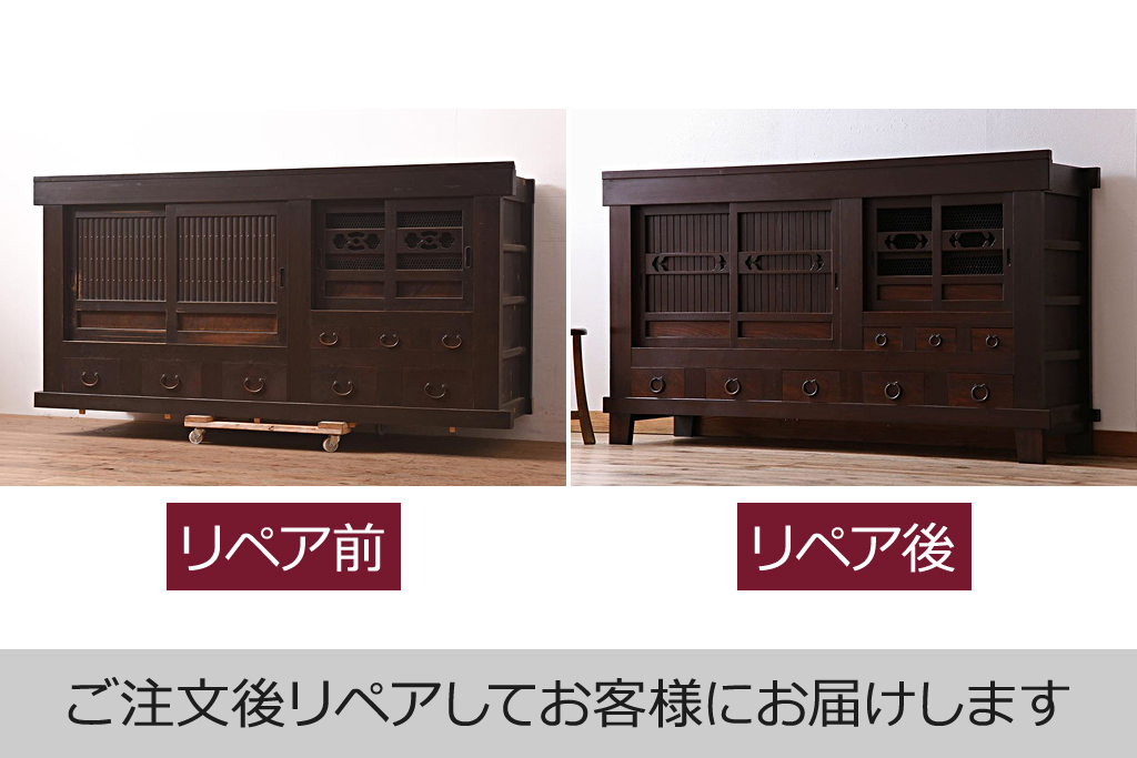 アンティーク家具　明治期　丸桟　銅金具　上手物の近江水屋箪笥キャビネット(収納棚、サイドボード、テレビ台)(R-036313)