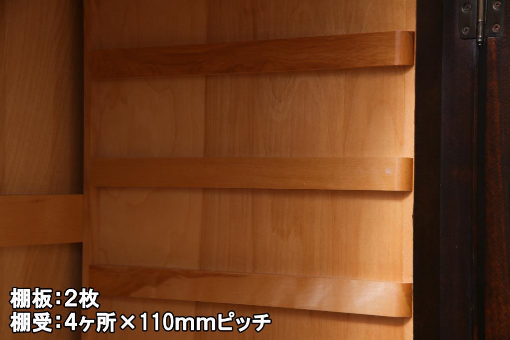 当店リメイク家具　北海道民芸家具　テレビ台　落ち着いた雰囲気が魅力的な2wayリビングボード(衣装箪笥、収納棚)