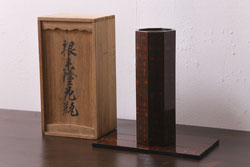 古民具　昭和初期　根来塗　木製花瓶(花入れ、花器、漆器)(R-036567)