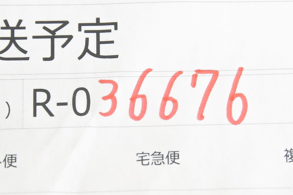 アンティーク家具　昭和中期　重ねキャビネット・上段(戸棚、水屋箪笥、収納棚)(R-036676)