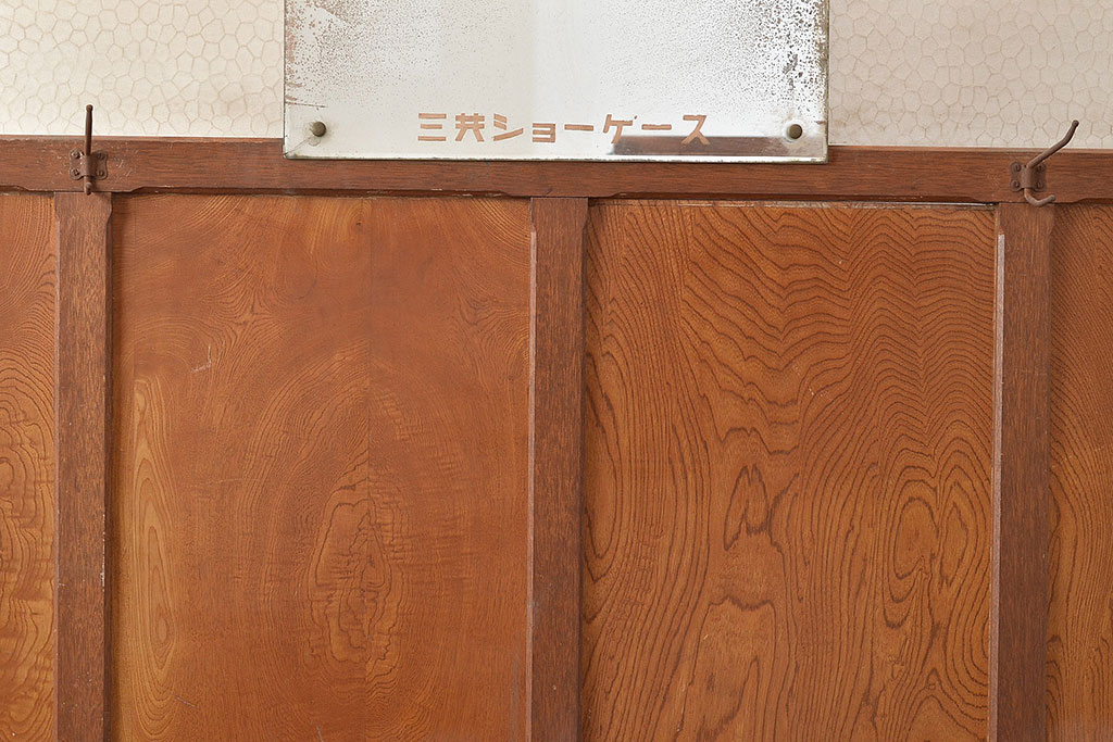 昭和レトロ　懐かしい雰囲気たっぷりのラワン材製衝立(パーテーション、つい立て)(R-036702)