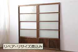 アンティーク建具　昭和レトロのシンプルなガラス戸2枚セット(窓、引き戸)(R-036762)