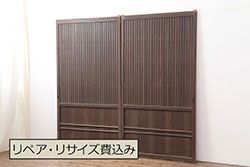 アンティーク建具　明治大正　レトロな雰囲気が魅力の平格子戸2枚セット(建具、引き戸)(R-036774)