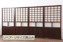アンティーク建具　明治大正期　和レトロな雰囲気が魅力の障子戸4枚セット(建具、引き戸)(R-036786)