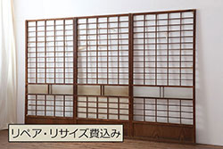 アンティーク建具　レトロ　和モダン　シンプルな格子戸2枚セット(引き戸)(R-037030)
