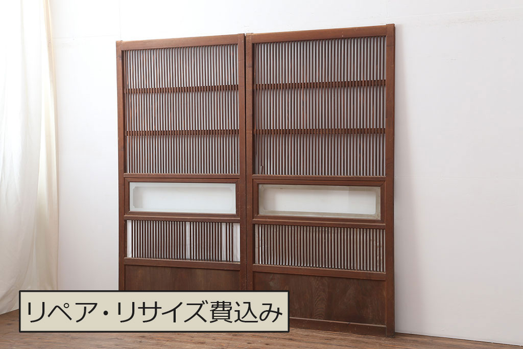 アンティーク建具　昭和初期　上品な和の空間づくりにおすすめな格子戸2枚セット(建具、引き戸)(R-036803)