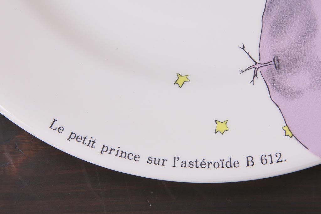 フランス Gien(ジアン) Le Petit Perince 星の王子さま プレート