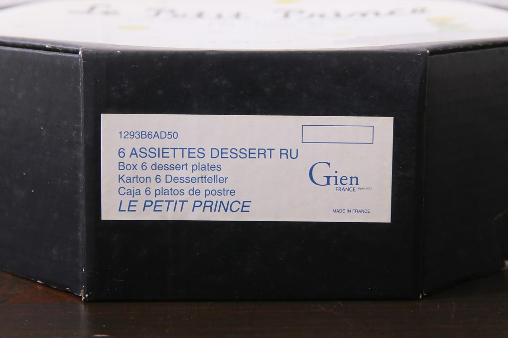 フランス Gien(ジアン) Le Petit Perince 星の王子さま プレート フランス Gien(ジアン) Le Petit Perince 星の王子さま プレート