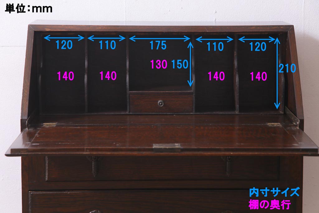 アンティーク家具　イギリスアンティーク　オーク材製のクラシカルなライティングビューロー(簿記机、在宅ワーク、在宅用デスク)(R-036867)