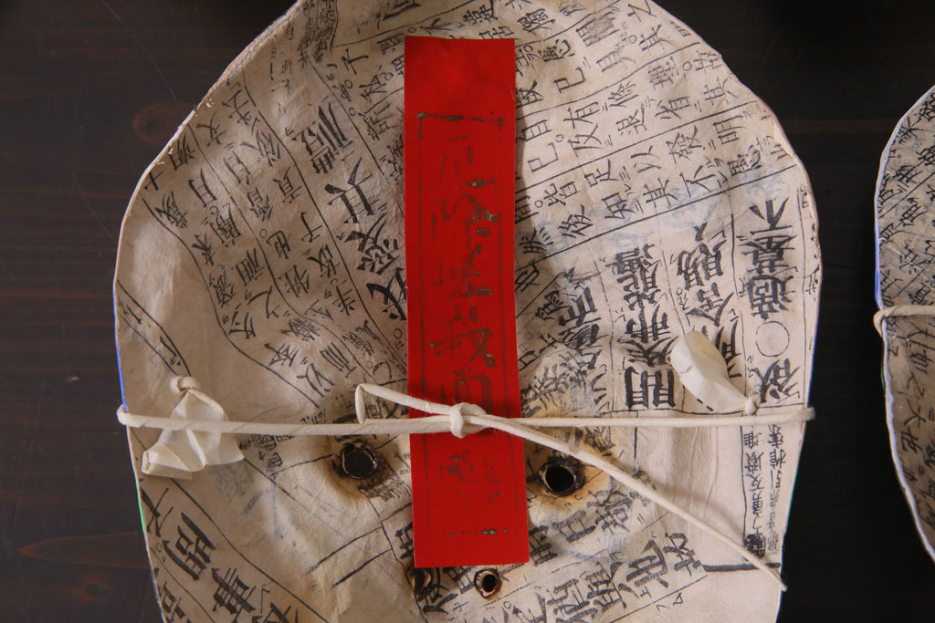 昭和期　藤原孚石作　嵯峨面　厄除　5個セット・紙箱付き(干支)(R-036950)