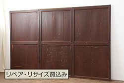 アンティーク建具　上手物!!　美しい杢目が目を惹く高級帯戸4枚セット(板戸、引き戸)(R-064310)