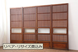 アンティーク建具　腰板ケヤキ材　細身の格子戸4枚セット(ガラス帯戸、引き戸)(R-037034)