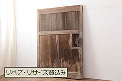 アンティーク建具　上手物!ケヤキ材が使われた和の趣溢れる格子戸4枚セット(障子戸、引き戸、建具)(R-048274)