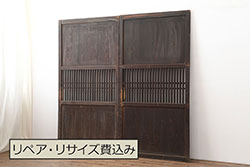 アンティーク建具　大正ロマン　和の空間を演出するガラス戸4枚セット(引き戸)(R-068863)