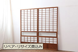 アンティーク建具　どこか懐かしい雰囲気を感じる金網引き戸2枚セット(マス目、升目、格子戸)(R-067197)