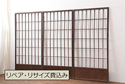 アンティーク建具　腰板ケヤキ材　裏障子付き　高級感のある格子戸2枚セット(引き戸、ガラス帯戸、建具)(R-045070)