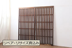 アンティーク建具　レトロな空間演出におすすめの格子入りガラス戸2枚セット(引き戸、格子戸、窓)(R-069652)