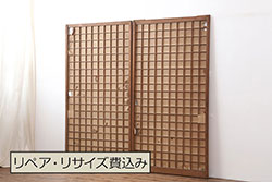 アンティーク建具　昭和初期　細かな升格子が目を引く障子戸2枚セット(引き戸、建具)(R-037085)