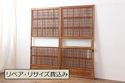 アンティーク建具　シンプルなデザインでお部屋に取り入れやすいガラス戸2枚セット(引き戸、建具)(R-063065)