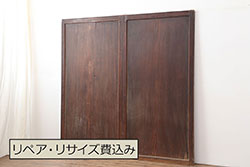 アンティーク建具　総欅(ケヤキ)材　1枚板　落ち着いた和の空間を演出する板戸窓2枚セット(引き戸)(R-069655)