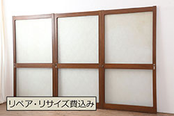 アンティーク建具　レトロな木製ガラス戸4枚セット(引き戸)(R-036998)