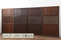 昭和レトロ 太い框組みの大きなガラス戸　2枚セット(引き戸)