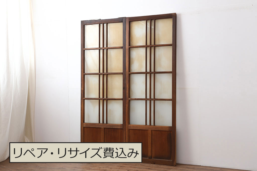 レトロ建具　昭和レトロ　昭和中期　シンプルさが魅力のガラス戸2枚セット(引き戸、建具)(R-037117)