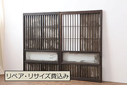 レトロ建具　昭和レトロ　昭和初期　帯ガラス入り格子戸2枚セット(窓、引き戸)(R-037126)