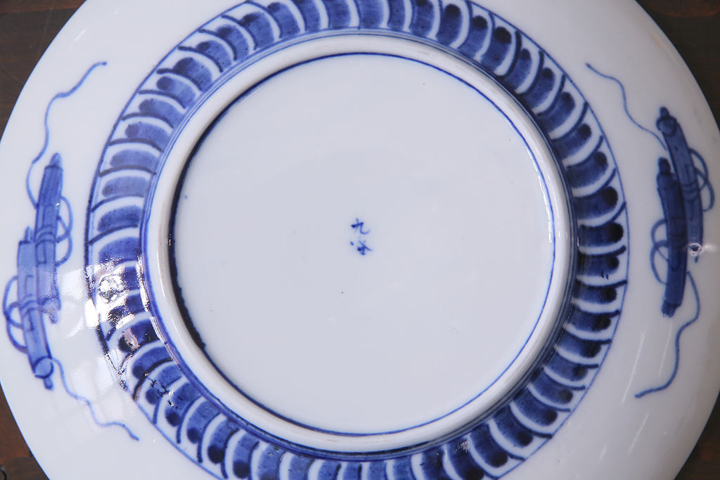 アンティーク雑貨　明治期　山水図　九谷　8寸染付皿2枚セット(和食器)(R-037197)