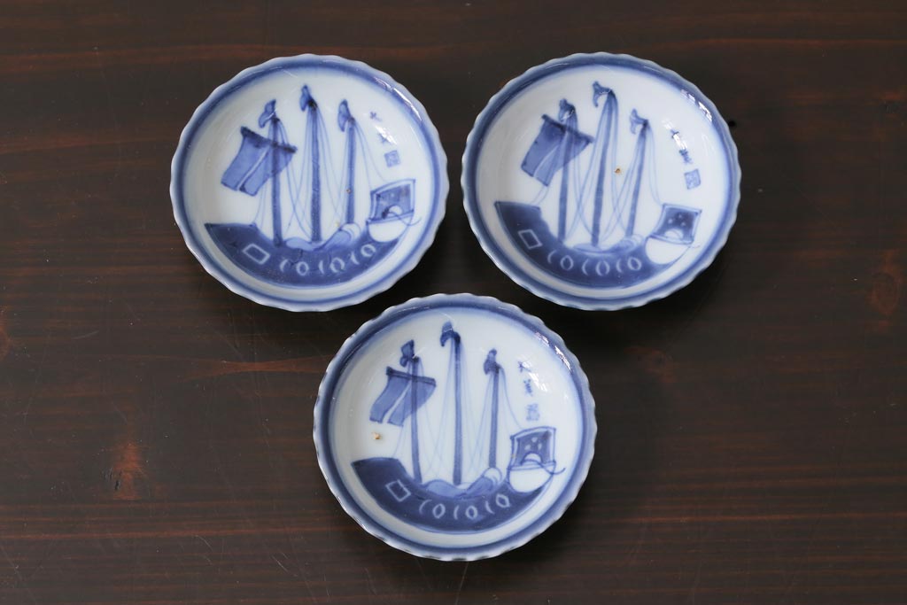 アンティーク雑貨　骨董　江戸期　古伊万里　船の図　染付小皿3枚セット(和食器)(R-037381)