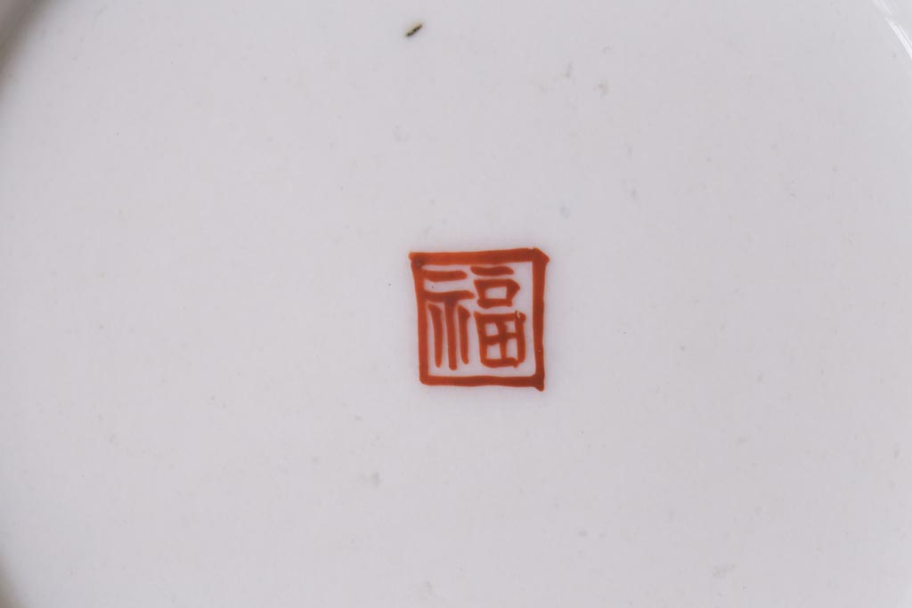 アンティーク雑貨　江戸期　角福　染付小皿3枚セット(和食器)(R-037387)
