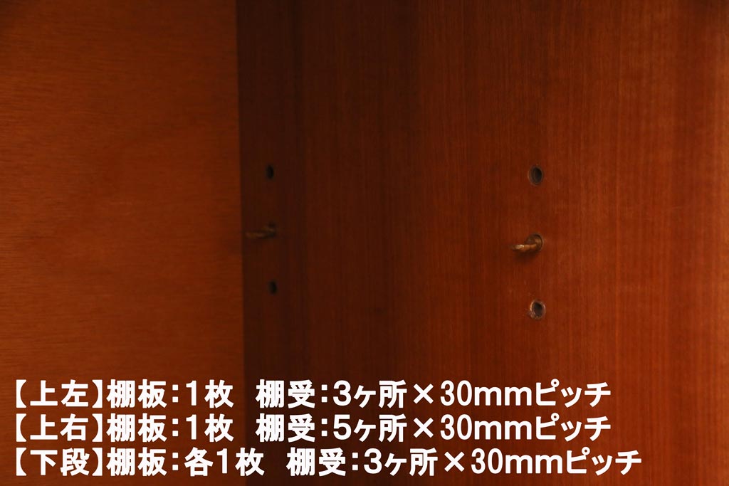 ヴィンテージ家具　イギリスビンテージ　G-PLAN(ジープラン)　洗練されたシルエットのサイドボード(サイドキャビネット)(R-037436)