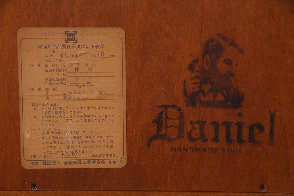 中古　横浜クラシック家具　ダニエル(Daniel)　アーリーアメリカン　壁掛けミラー(鏡)(R-037498)