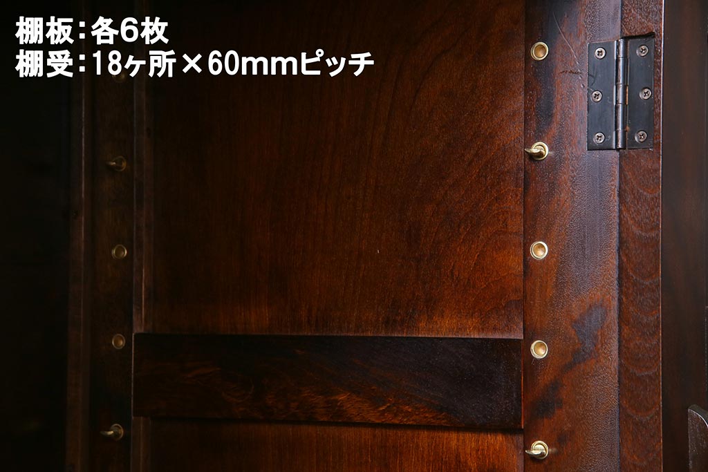 【加工実例】松本民芸家具のワードローブを収納棚にリメイクしました。内部に棚を取り付け使い勝手良く。木製脚を取り付け、より現代の暮らしにも取り入れやすい仕様に仕上げました!(戸棚、キャビネット)
