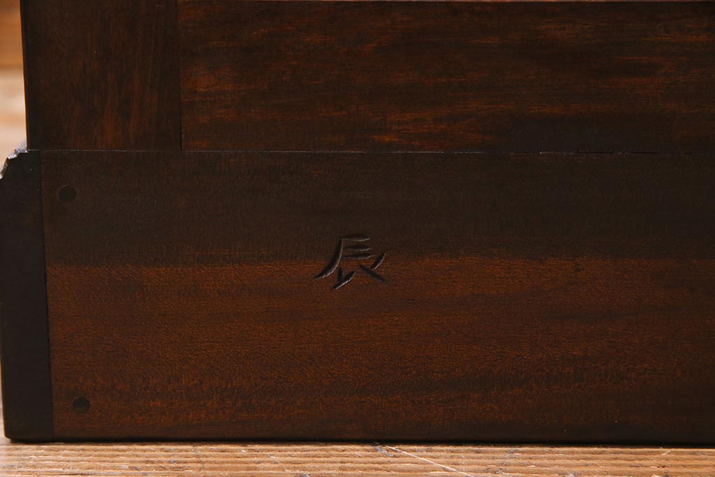 中古　松本民芸家具　A型洋服タンス　洗練された雰囲気の上質なワードローブ(洋服タンス、チェスト)(定価約59万円)(R-037548)