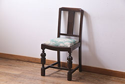 アンティーク家具　イギリスアンティーク　オーク材　バルボスレッグが目を引くクラシカルなダイニングチェア(椅子)(R-037567)