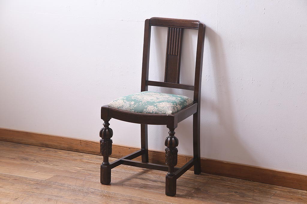 アンティーク家具　イギリスアンティーク　オーク材　バルボスレッグが目を引くクラシカルなダイニングチェア(椅子)(R-037568)