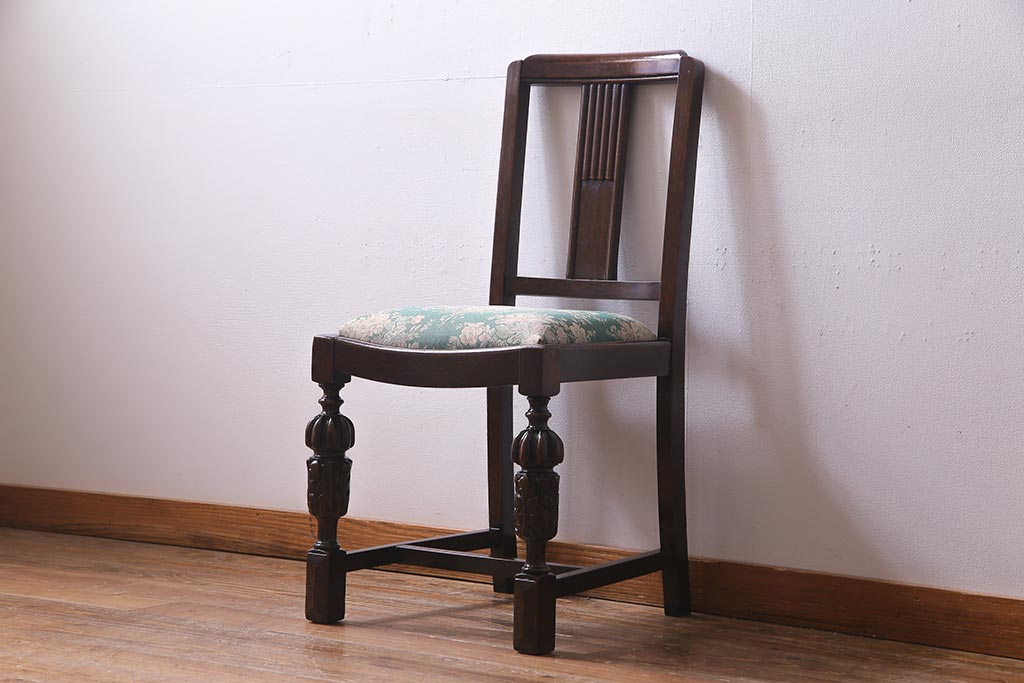 アンティーク家具　イギリスアンティーク　オーク材　バルボスレッグが目を引くクラシカルなダイニングチェア(椅子)(R-037568)