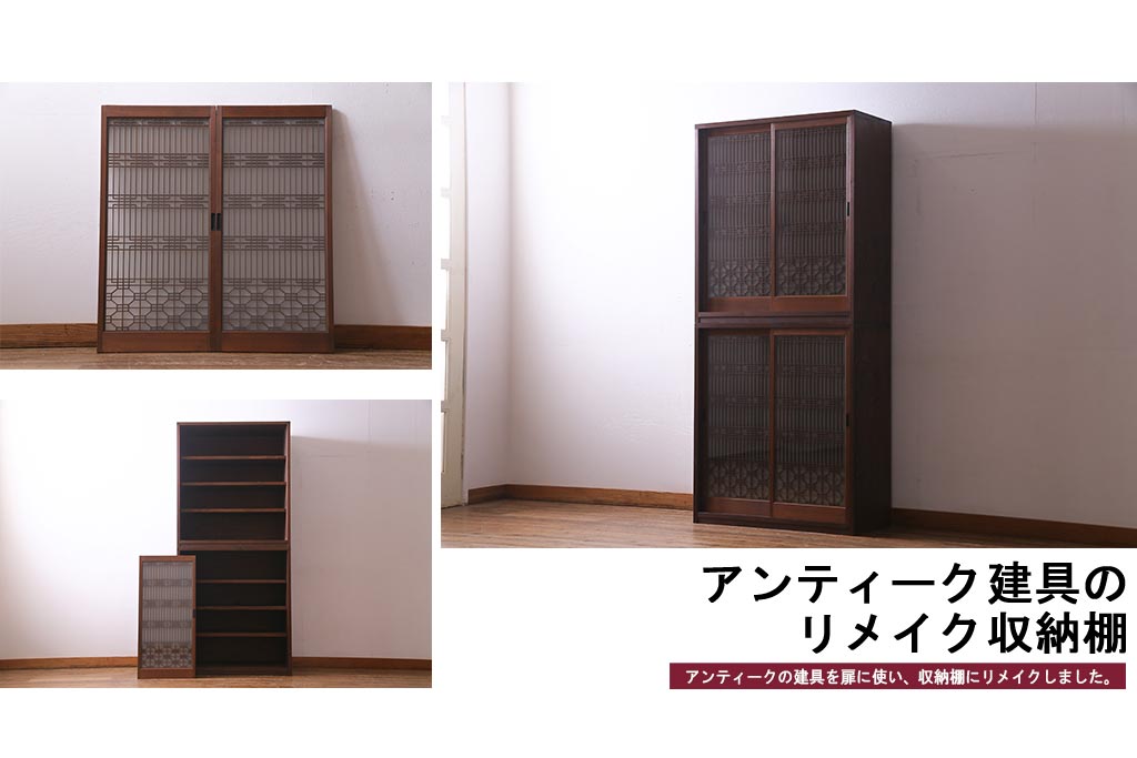 京都府《パリー美容室》様へお伺いしました✽～古きものが奏でる懐かしい音～岡様がつくるあたたかみ溢れる美容室